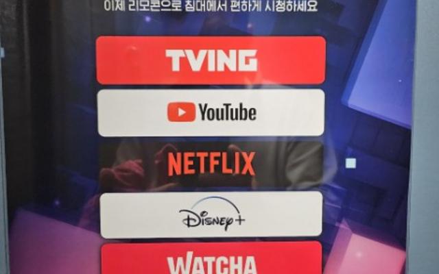 대전 용문 피렌체 호텔