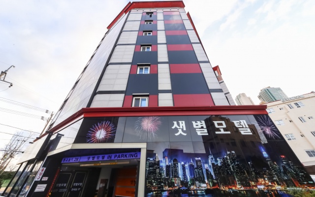 울산 성남동 샛별