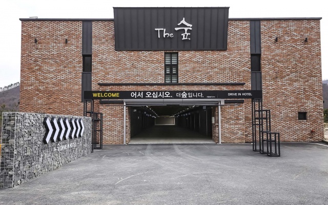 금산 THE 숲 DRIVE IN HOTEL